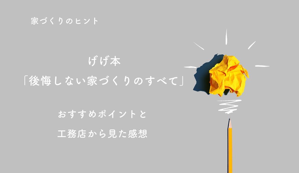 TheMsYeng様確認用