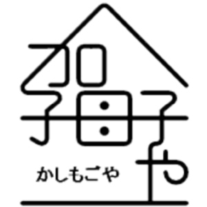 加子母子屋のロゴ