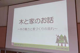 出前授業　in飯野小学校