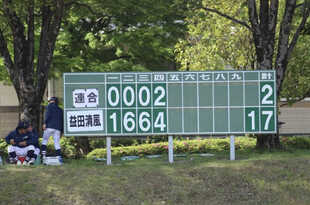 飛騨地区高校野球大会