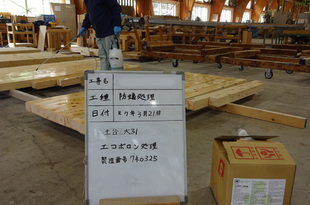 エコボロン施工木部塗装