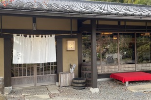 古民家でクラッシックなランチ