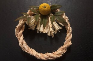 あけましておめでとうございます