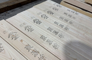 木材検査 in 加子母