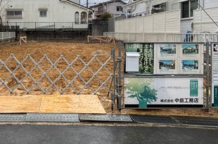 工事着工！