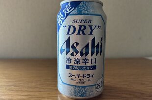 ジッと我慢の３分間