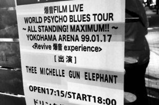 ライブハウス