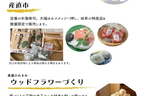 大阪支店「ミニやまもり市」開催のお知らせ